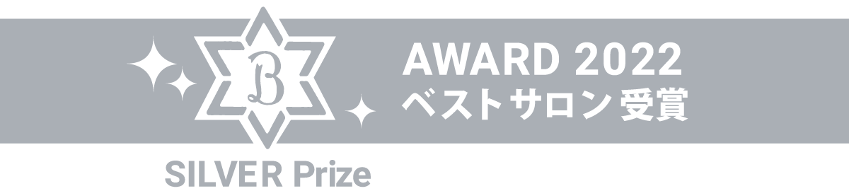 hotpepper beauty award 2022 ベストサロン受賞