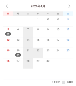 木本　李花の４月のスケジュールです^_^