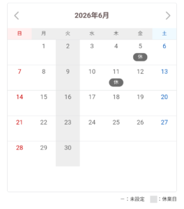6月の木本　李花のスケジュールです♪
