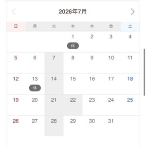 7月の南川の出勤スケジュール