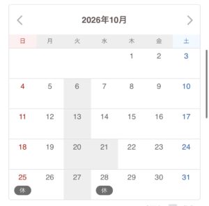 10月の南川のスケジュール